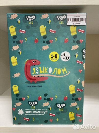 Настольные игры