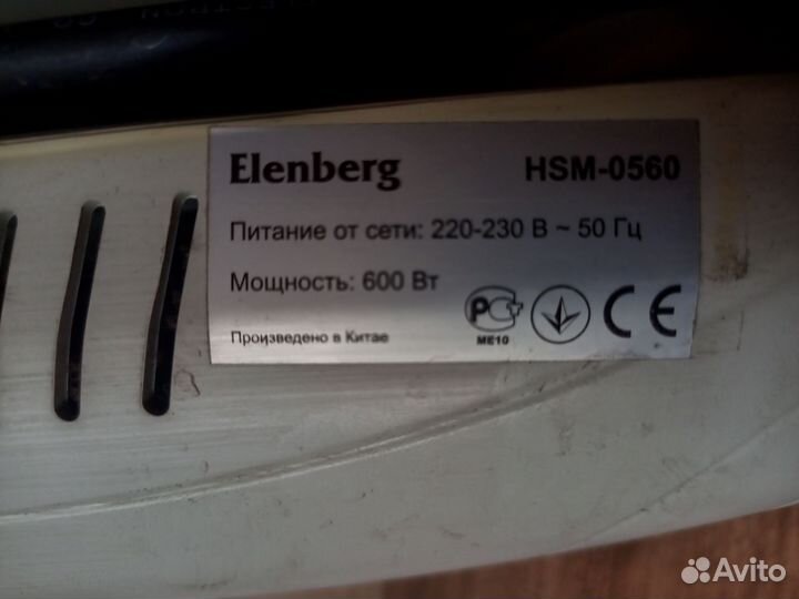 Масленный радиатор