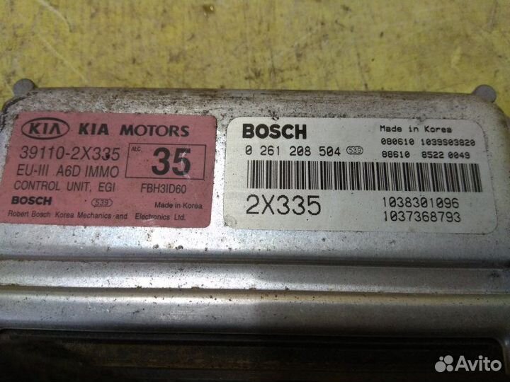 Блок управления двигателем Kia Spectra 2001-2011