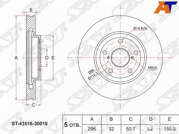 Диск тормозной lexus IS250