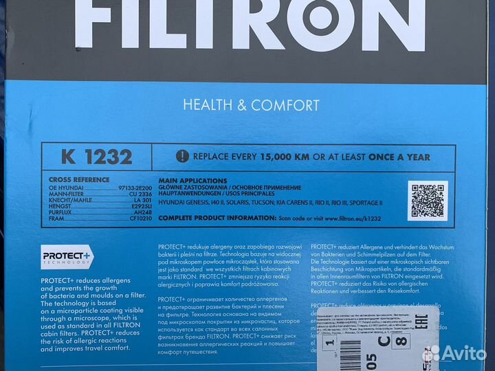 Салонный фильтр Filtron K1232