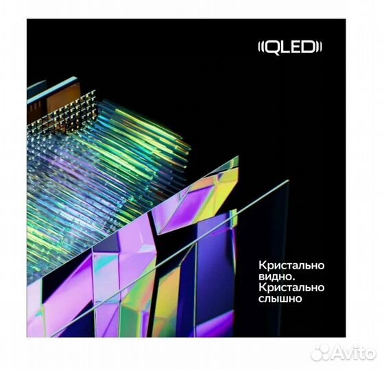 Телевизор Sber qled 65