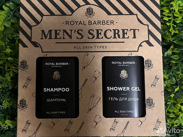 Подарочный набор для мужчин