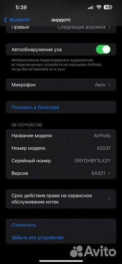 Беспроводные наушники apple airpods 2