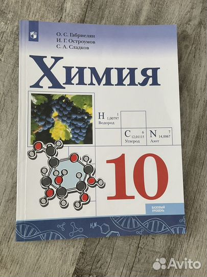 Учебники за 10 класс