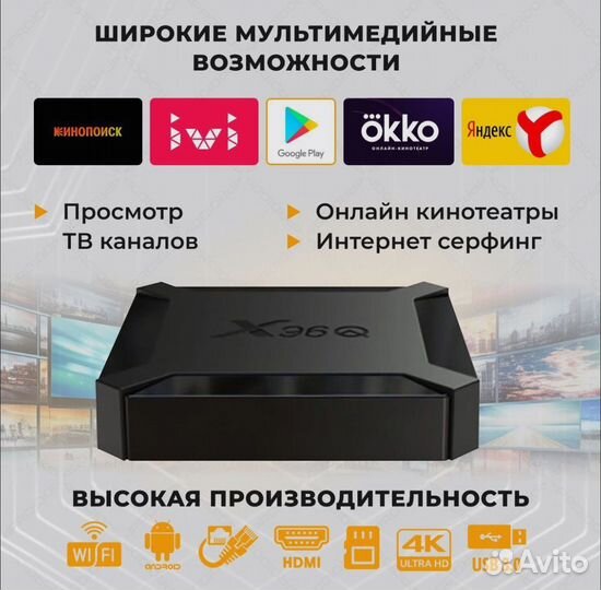 TV приставка x96 mini/ SMART / android / tv box