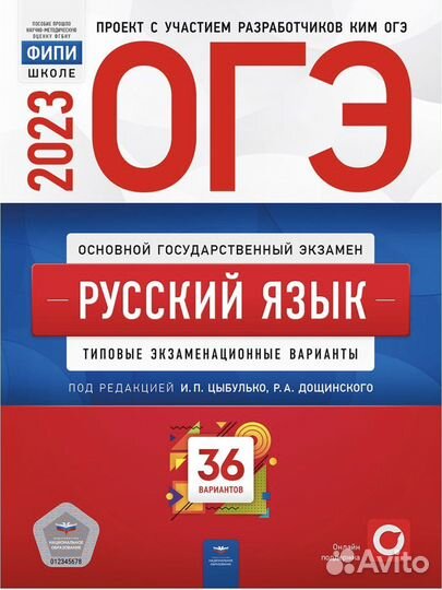 Репетитор по английскому, обществознанию, русскому