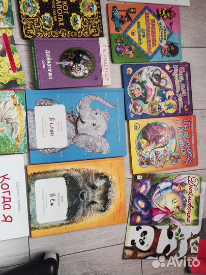 Детские книги, сказки