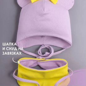 Шапочка для девочки