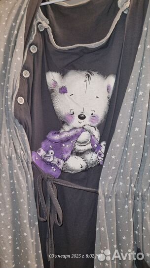 Халат и сорочка в роддом