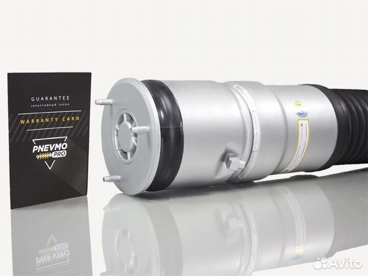 Пневмобаллон Rolls-Royce Phantom RR1 передний