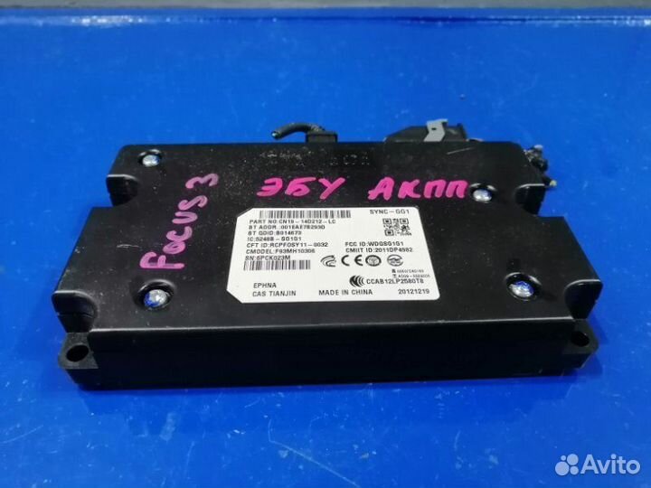 Эбу кпп Ford Focus 3 CB8