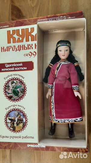 Куклы коллекционные в народных костюмах
