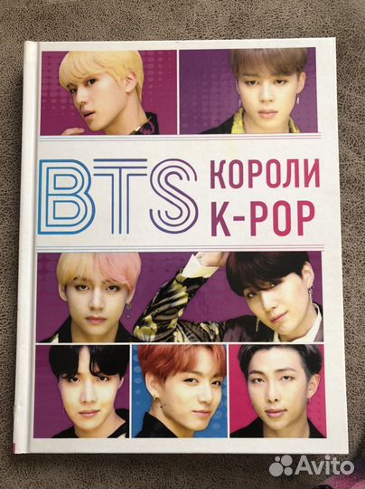 Биография группы BTS