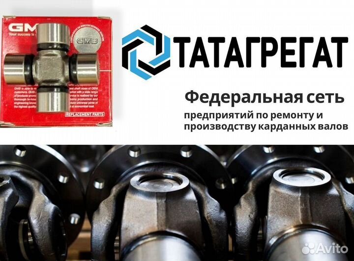 Крестовина кардана Mitsubishi L200 в Самаре