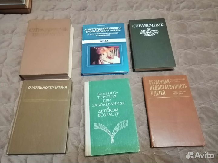 Книги по медицине
