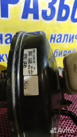 Вакуумный усилитель тормозов Kia Ceed 1