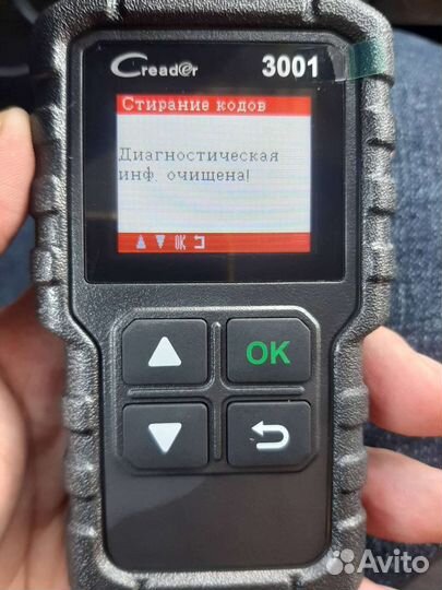 Диагностический сканер Двигателя Lаunch