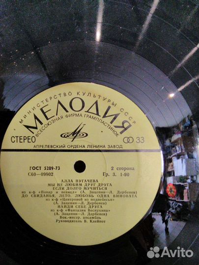 Пластинки различных исполнителей