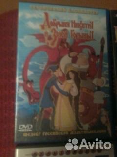 Мультфильмы для детей