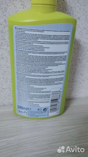 AguaSafe Средство чистящее для аквариума