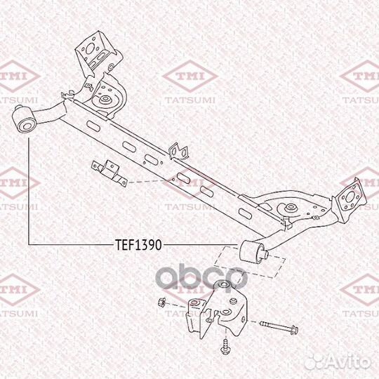 Сайлентблок балки зад TEF1390 tatsumi