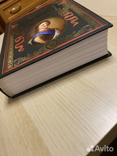 Книги по истории россии