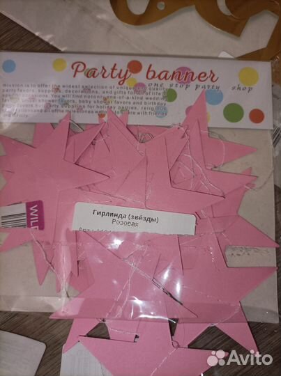 Аксессуары для дня рождения девочки