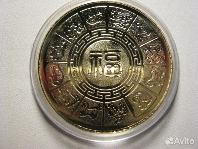 Знак зодиака - бык - состояние пруф - 2 шт