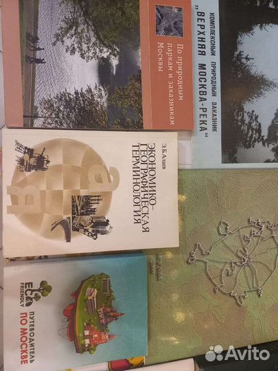 Москва/развитие/архитектура/генплан