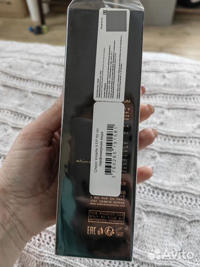 Mancera Choco violette 60