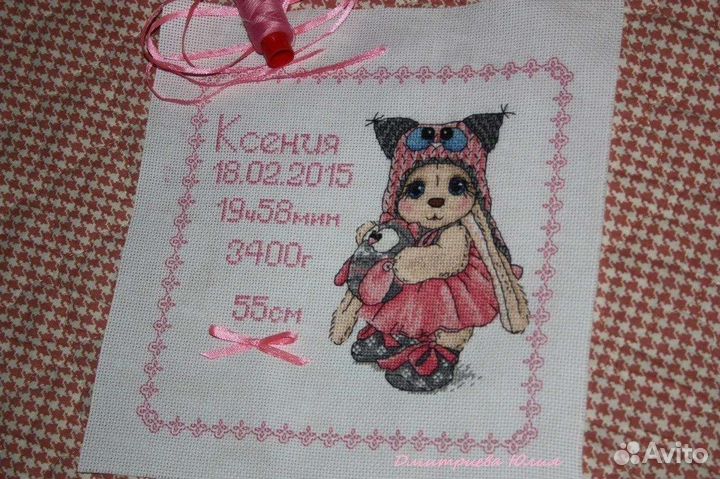 Детская метрика