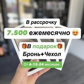 iPhone 15 Pro Max, 256 ГБ