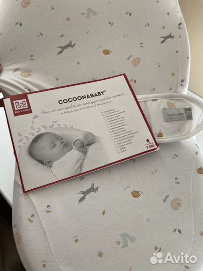 Кокон для новорожденных cocoonababy