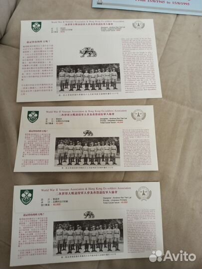 Коллекционные конверты с марками