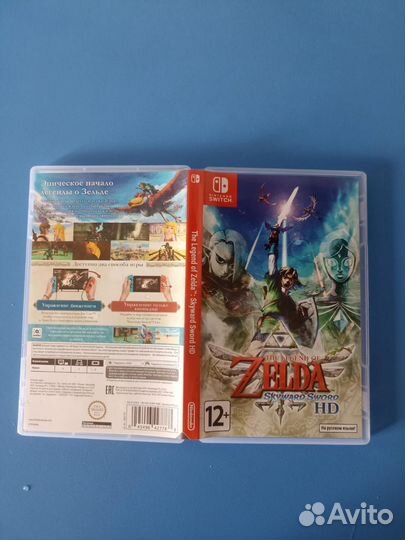 Legend of zelda skyward sword hd для Nintendo