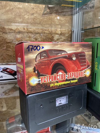 Зарядное устройство для акб сонар