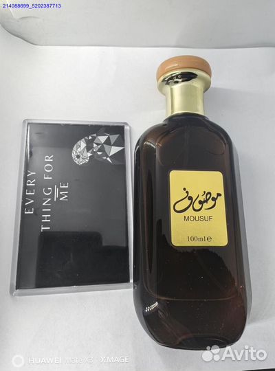 Туалетная вода Mousuf, 100 мл для мужчин (Арт.4825