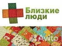 Сиделка с проживанием