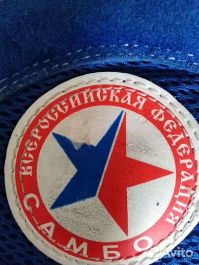 Экипировка для единоборств