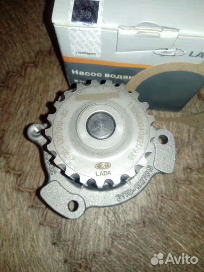 Помпа (Калина-2, Гранта)