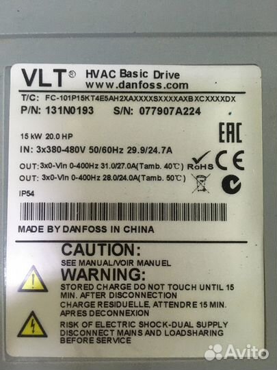 Частотный преобразователь