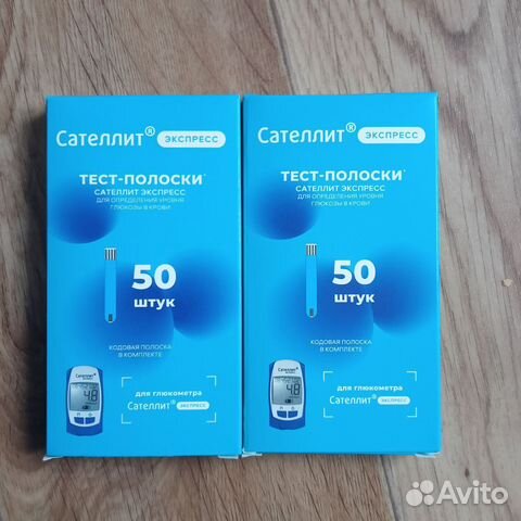 Тест полоски сателлит экспресс купить в Нижнем Новгороде | Личные вещи ...
