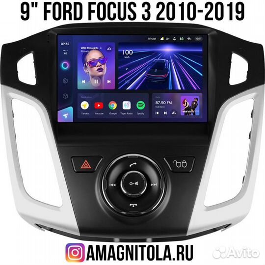 Магнитола на Ford Focus 3 2010-2019