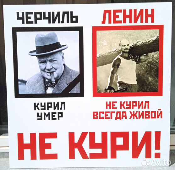 Табличка на пластике 