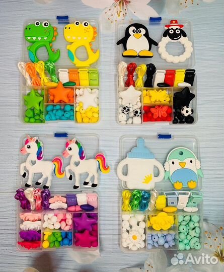 Набор силиконовых бусин