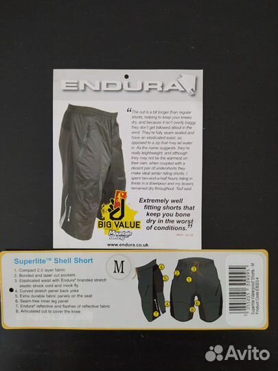 Непромокаемые мембранные шорты Endura