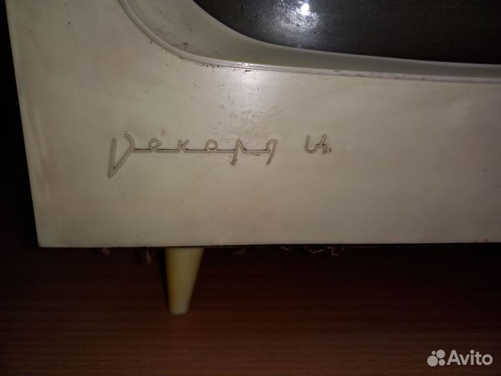 Телевизор ретро