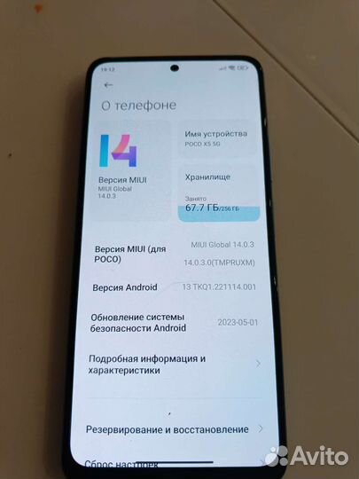 Телефон xiaomi poco 5