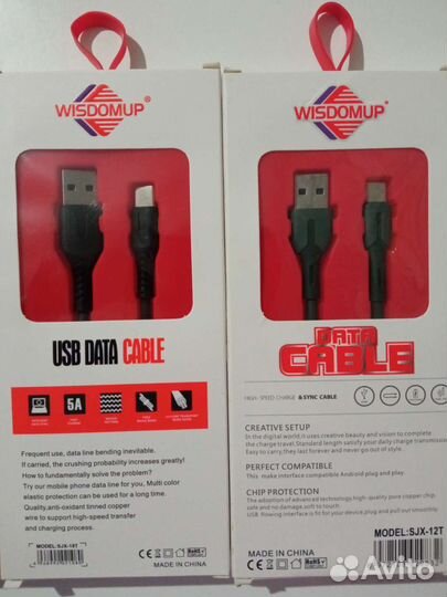 Кабель USB Type-C